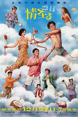 欧美一区二区三区精品国产